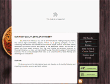 Tablet Screenshot of dhanrajenterprise.in